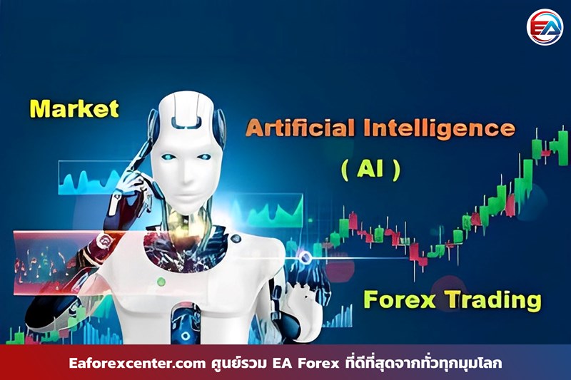 Ai forex