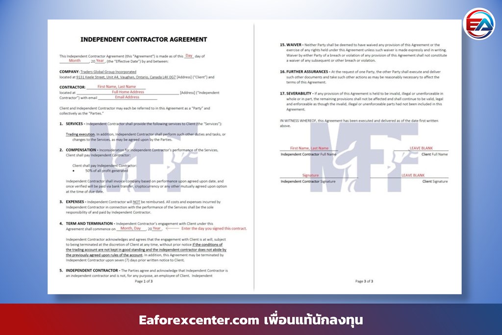 Mf1 Contract.pdf รีวิวกองทุน MFF ปี 2023 มาดูกันว่า MFF โกง จริงไหม