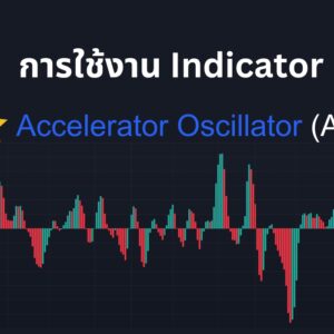 Accelerator Oscillator indicator forex