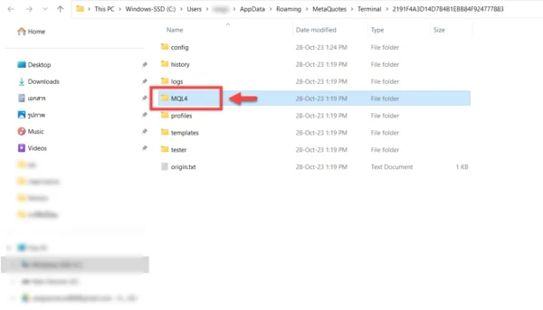 Figure 6: Location of MQL4 folder