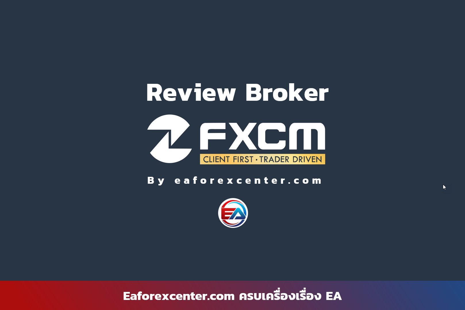 FXCM