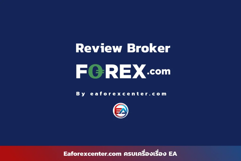 Forex.com