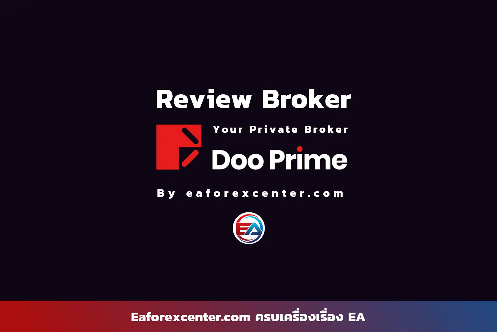 Doo Prime