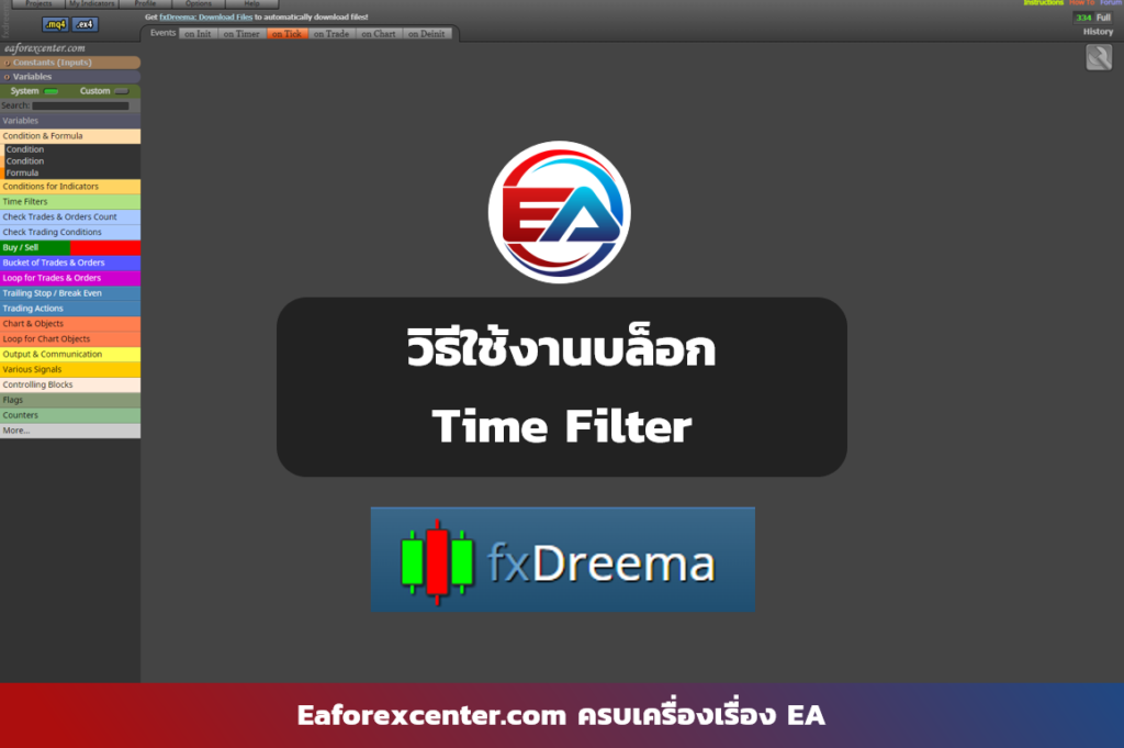 Time Filters